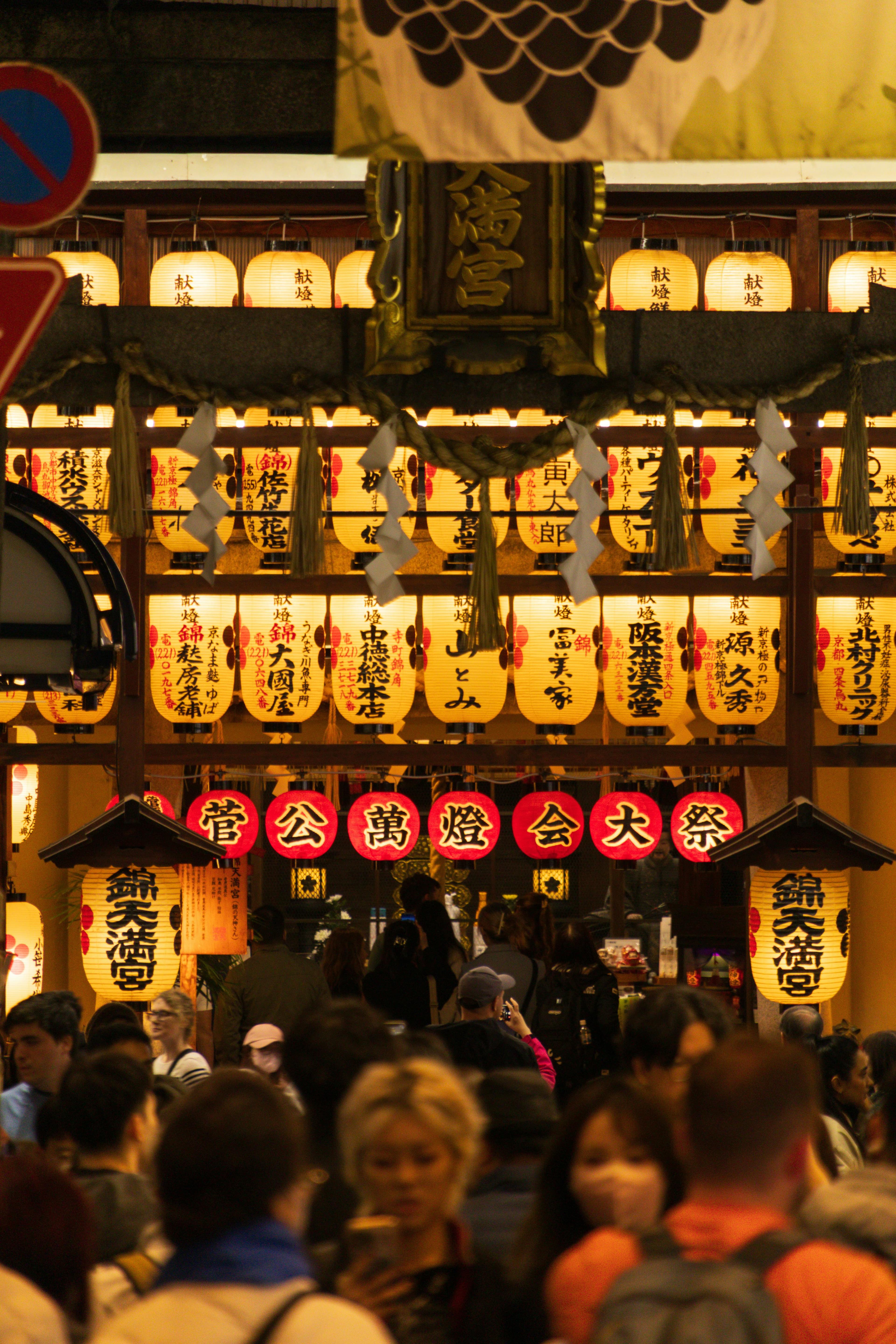 Nishiki Market covered food street 400 years old Kyoto kitchen stalls