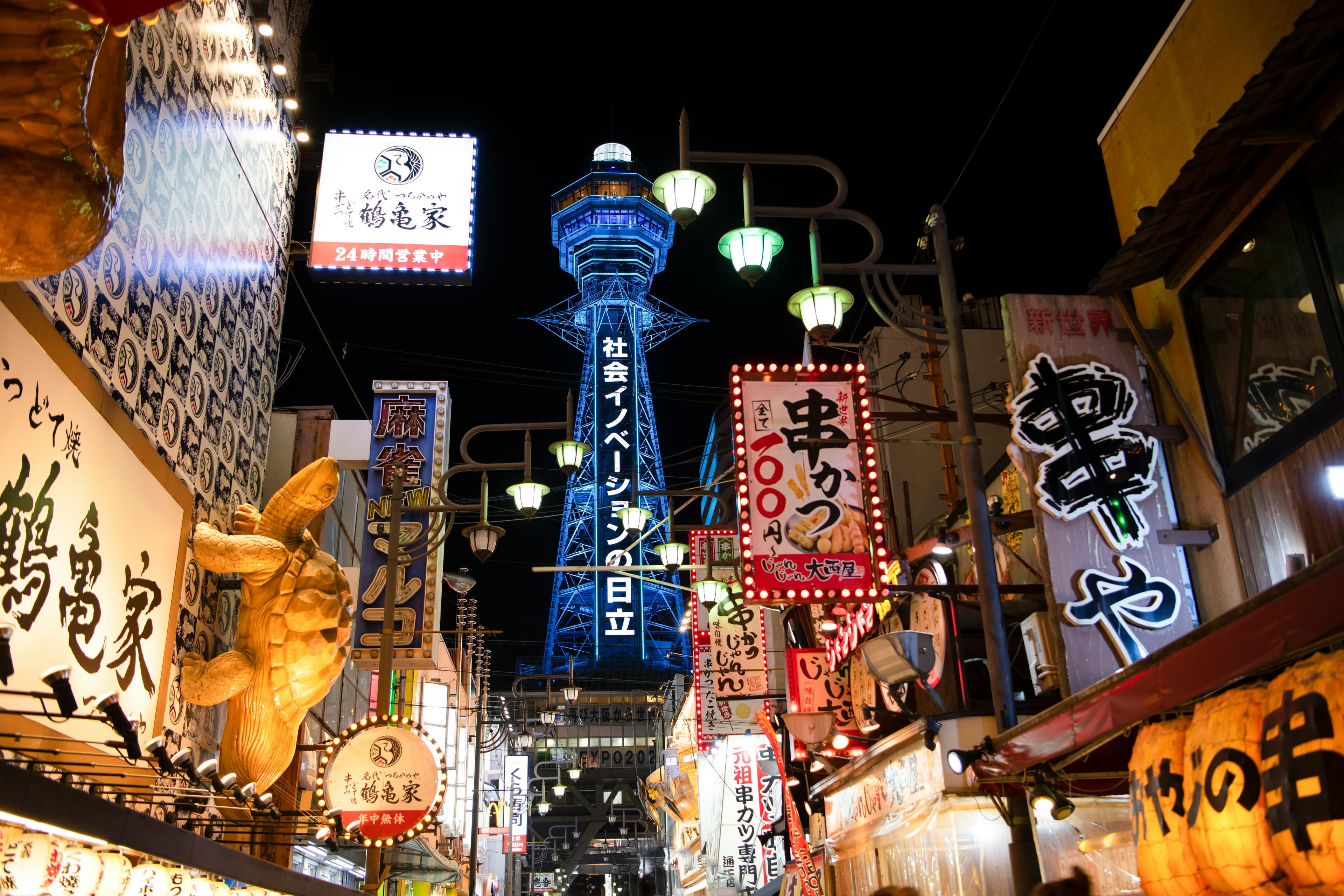 Shinsekai street food Osaka kushikatsu skewers takoyaki octopus balls Japanese kuidaore food culture