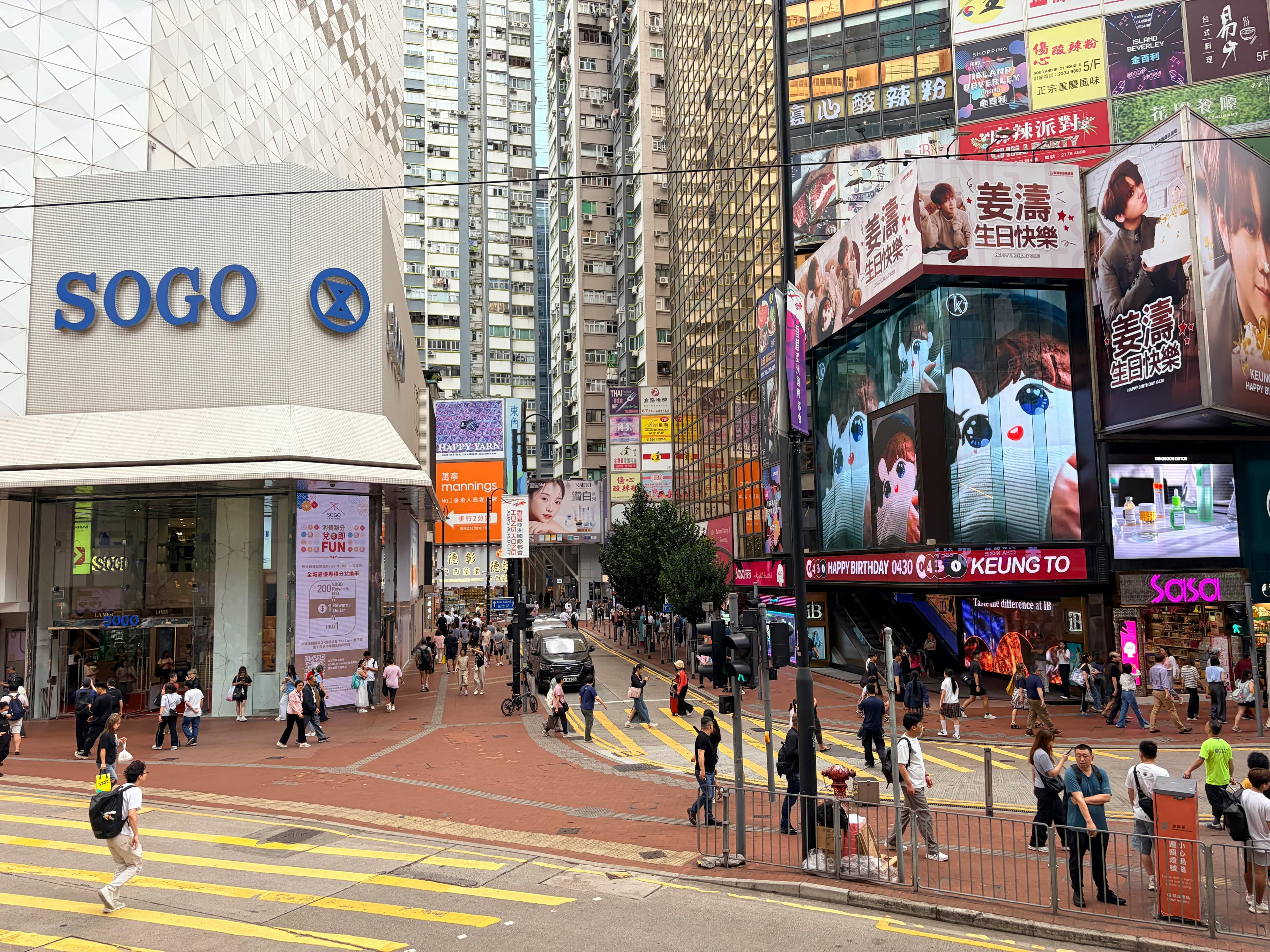 CAUSEWAY BAY Hong Kong district where to stay